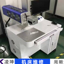 INNOLAS半導(dǎo)體激光器維修經(jīng)驗(yàn)豐富