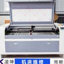 大漢激光切割機維修實(shí)力強