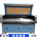 海目星激光切割機激光發生器維修技巧