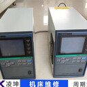 宏山激光切割機(jī)激光器維修中心
