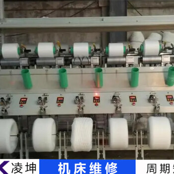 宏牛激光切割機(jī)激光器維修方案