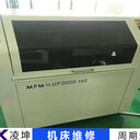 常州普拉托激光切割機(jī)維修可上門(mén)