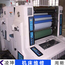 影巨人HALFSUN光纖激光器維修技術(shù)高