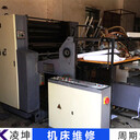 高斯GOSS印刷機(jī)電路板維修案例