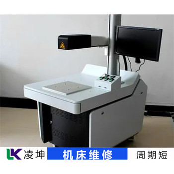 鐳康激光打標(biāo)機(jī)激光電源故障維修竅門