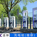 嘉興安悅充電充電樁維修經(jīng)驗(yàn)豐富