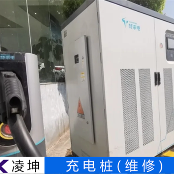 常州VAPEL充電樁維修經(jīng)驗(yàn)豐富