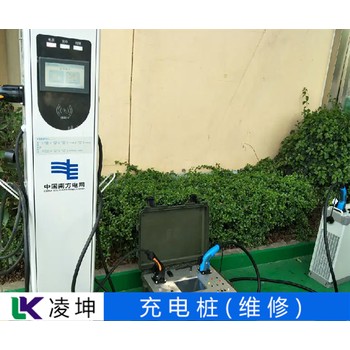 小鵬充電樁不能充電維修顯示屏不亮
