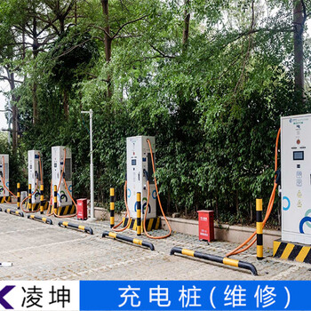 蔚來充電樁充電失敗維修無電流