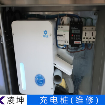 陽光電源商用直流充電樁維修工程師心得