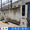 驢充充充電樁漏電維修屏幕無反應