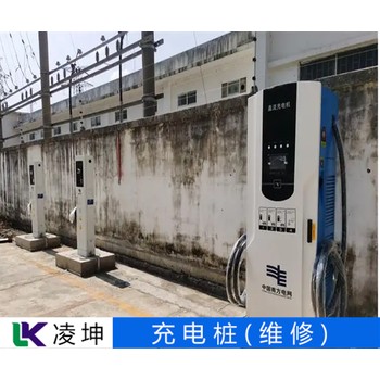陽光電源商用直流充電樁維修工程師心得