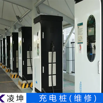 南京普諾得充電樁維修有保障