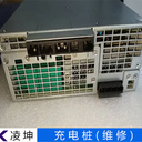 匯充電商用直流充電樁維修快收藏