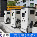上海萬馬愛充充電樁維修可加急
