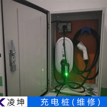 VAPEL充電樁系統(tǒng)死機(jī)維修充不進(jìn)電