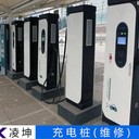 小充嗨跑充電樁負(fù)荷過大維修充電燈不亮