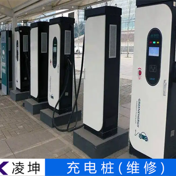 普天新能源直流快充電樁維修新篇章