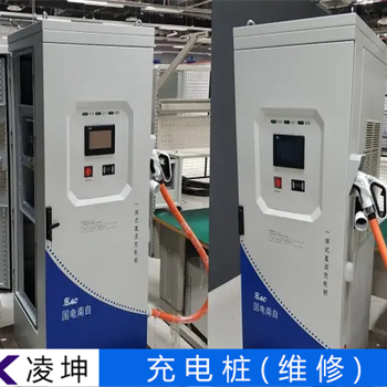 蔚來充電樁充電失敗維修無電流