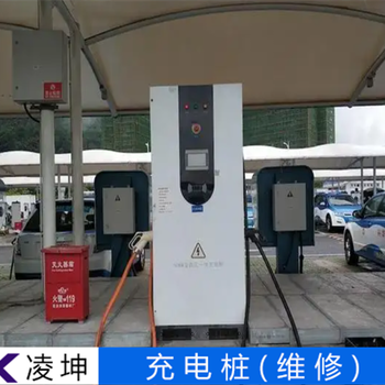 常州奧特迅充電樁維修檢測不收費