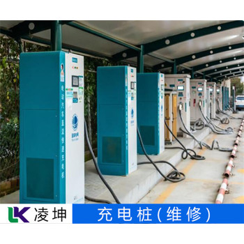 南京普諾得充電樁維修有保障