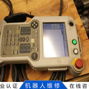三菱碼垛機器人(維修保養(yǎng))檢測不收費
