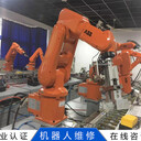 BORUNTE機器人控制板卡維修檢測報告