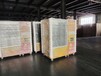 自動飲料機加盟品牌吧啦熊人工智能美食機功能強好