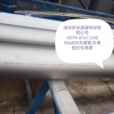 UNSN06600；Inconel600;精密潔凈無(wú)縫管