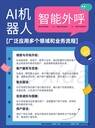 用喜答AI外呼系統(tǒng)打電銷太輕松了吧！
