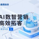 電話機(jī)器人非常好用的電銷(xiāo)獲客工具