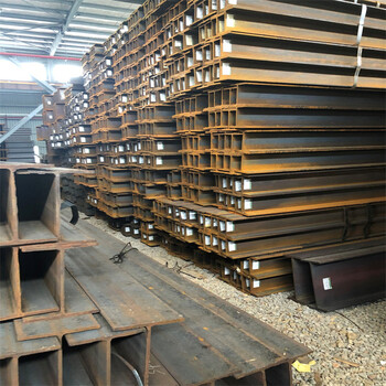丹東熱軋h型鋼廠房建筑用一名有現(xiàn)貨