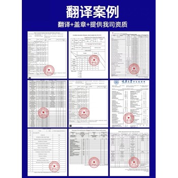 翻譯公司一般怎么收費(fèi)