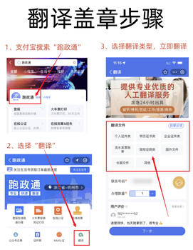 正规翻译公司-翻译证件收费标准