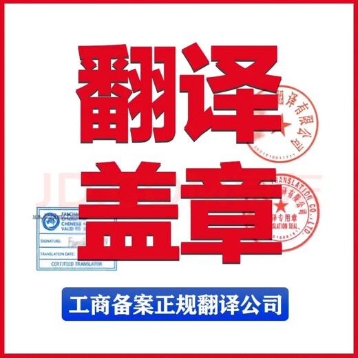 户口本英文翻译详细攻略