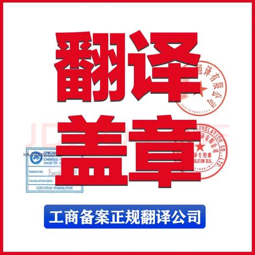 国内可以做澳洲naati翻译的机构