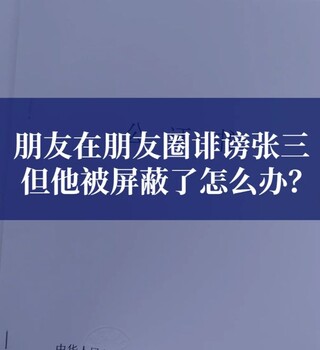 證據(jù)保全的條件和方法