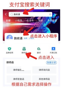 未簽合同拖欠貨款怎么發律師函