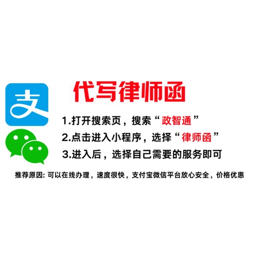 催缴物业费律师函价格一般在多少钱？