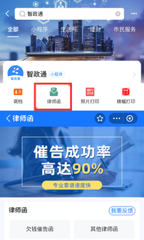 天津商標(biāo)侵權(quán)律師函律師價(jià)格