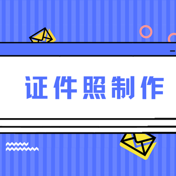 自己可以打印社保照片回執(zhí)嗎？