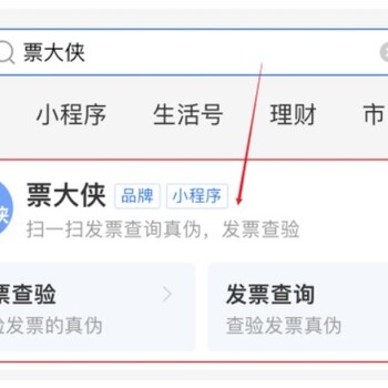 如何有效提高發票查驗的準確率？