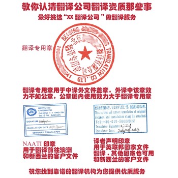 如何選擇靠譜的重慶翻譯公司？翻譯公司推薦