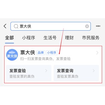 發(fā)票查驗(yàn)平臺(tái)如何識(shí)別和驗(yàn)證發(fā)票信息？