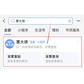 发票查验平台如何识别和验证发票信息？