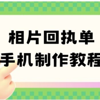 電子一寸照片怎么弄？步驟詳解