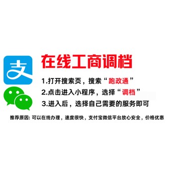 公司欠賬不給怎么投訴？查過法人信息了嗎