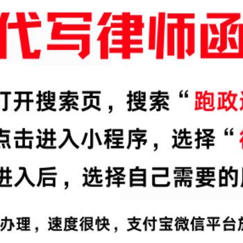 欠錢不還還拉黑怎么辦？試試律師函