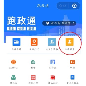 江門市蓬江區，刻公章的地方在哪？江門躺平刻章方法