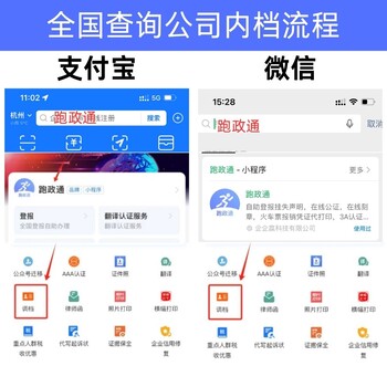 顧客欠錢不還怎么辦？公司調檔